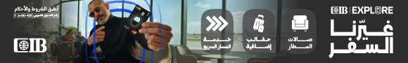 السي اي بي تحت الاسليدر السي اي بي تحت الاسليدر